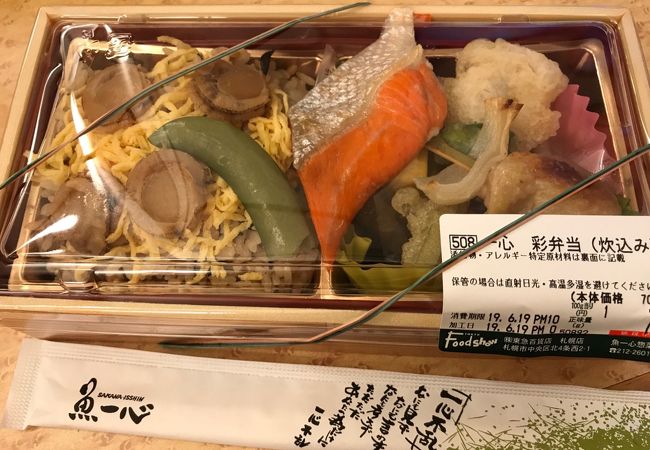 魚一心惣菜亭 東急さっぽろ店 クチコミ アクセス 営業時間 札幌 フォートラベル