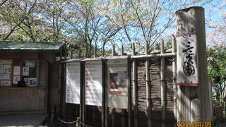 横浜の代表的な庭園です。