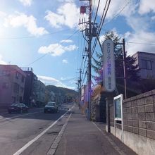 見上げたところ