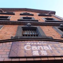 見上げたところ