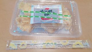 LINEpayも対応してます