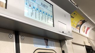 乗り継ぎながら