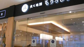 JR郡山駅の構内に入っています