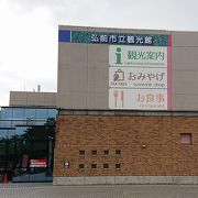 弘前の観光施設