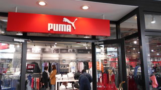 ドイツ発祥のスポーツブランド