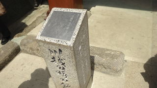 思ったよりちっちゃい