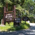 硫黄岳登山の基点、トイレがきれい