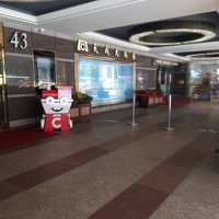 コスモスホテル