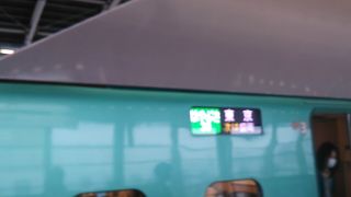 2019年７月15日の八戸→東京間の状況＆2019年７月よりホットコーヒーの車内販売も無くなりました