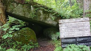 鬼神が住んでいた小屋