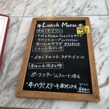 人参冷製スープあり