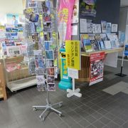 五島列島キリシタンクルーズ 五島自動車 クチコミ アクセス 営業時間 五島列島 フォートラベル 五島列島キリシタンクルーズ 五島自動車 クチコミ アクセス 営業時間 五島列島 フォートラベル