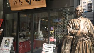 青のりを手に入れた