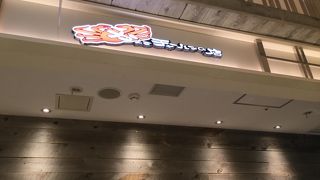 かにみそ入りチャーハンにほっこりします