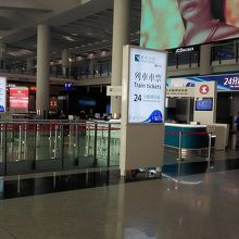 列車車票（Train tickets）カウンター