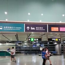 「免費穿梭巴士（Free shuttle bus）」案内