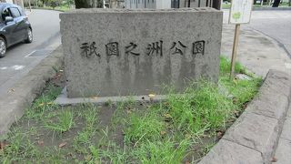 薩英戦争の舞台となった地