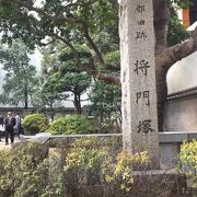 高層ビルに囲まれた場所