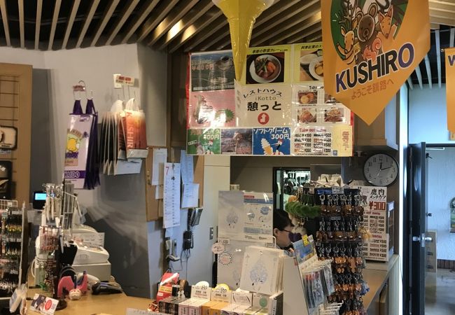 釧路市湿原展望台レストハウス 憩っと クチコミ アクセス 営業時間 釧路 フォートラベル