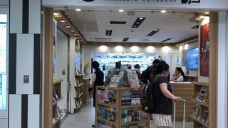 パンフレット充実