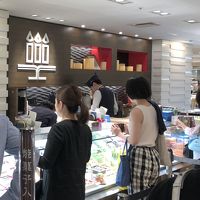 アンテノール 新宿伊勢丹店