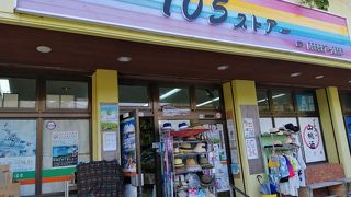 営業時間が長い