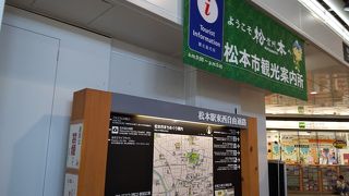 松本駅改札口前