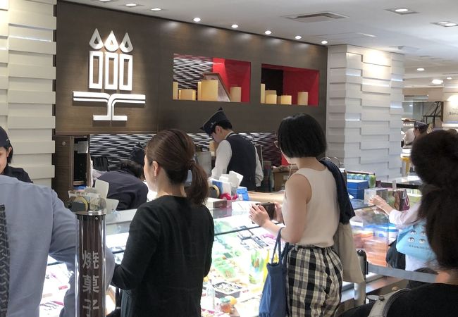 アンテノール 新宿伊勢丹店 クチコミ アクセス 営業時間 新宿 フォートラベル アンテノール 新宿伊勢丹店 クチコミ アクセス 営業時間 新宿 フォートラベル