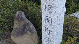 女鳥羽川沿いにあります。