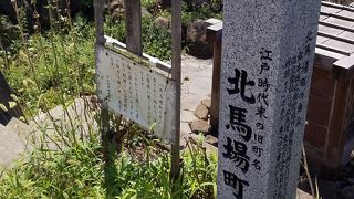 分かりにくい場所に