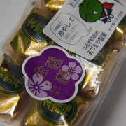 徳島の菓子