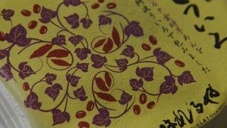徳島の菓子
