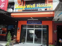 スリープ ウェル ホステル 写真