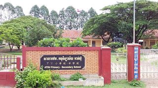 アツ小学校 中学校