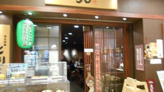 サンシャインシティに入っている焼鳥屋さん