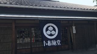 栗蒸し羊羹を購入