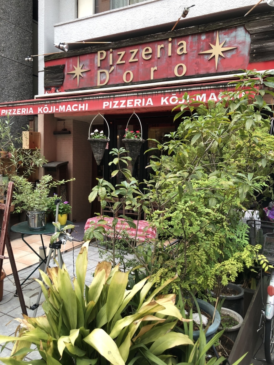 ピッツェリア ドォーロ 麹町店