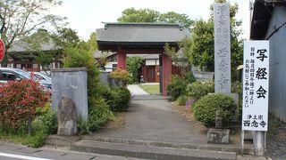 寄居十二支本尊霊場