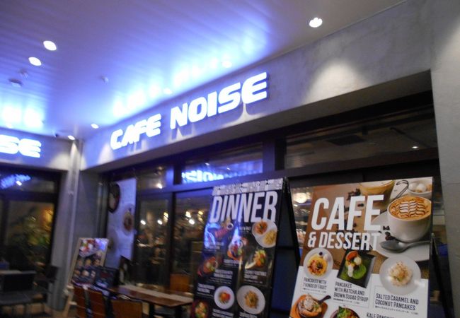 Cafe Noise クチコミ アクセス 営業時間 池袋 フォートラベル