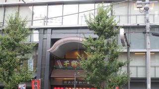 補助席でもクッションがある椅子だったので良かったです