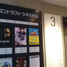 ビルの３階まで直通のエスカレータで、エレベータ乗換が便利。