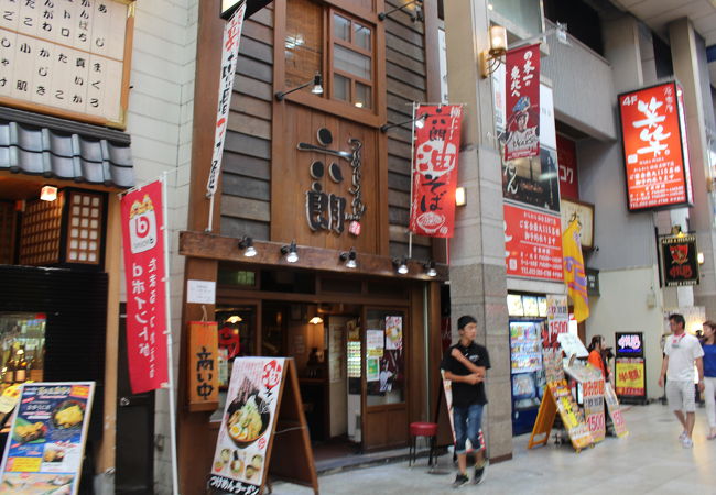 ラーメン