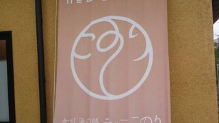 女川駅前の人気のお店