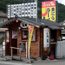 店舗は小さいが商品は豊富