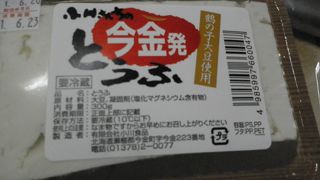 小川食品