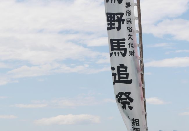 東北地方の祭り イベント クチコミ人気ランキングtop フォートラベル