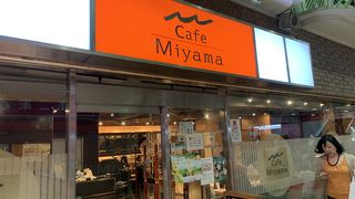 純喫茶のような