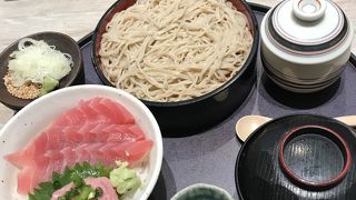 はな膳 三咲店