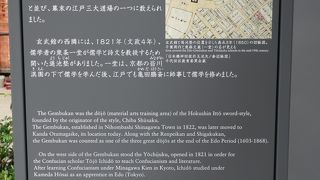 幕末史好きの人にはお薦め