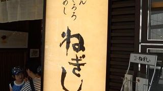 ランチで利用しました